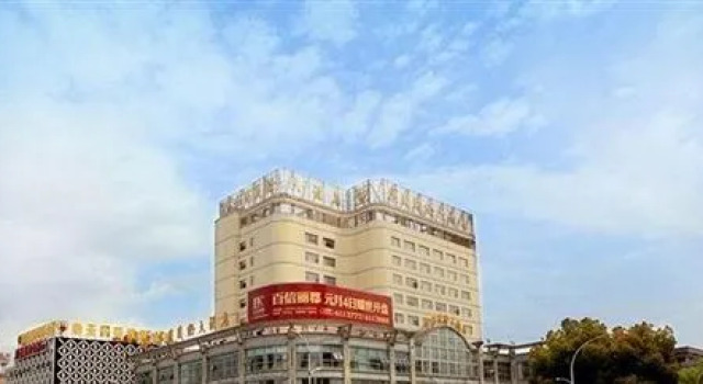 Ningguo International Hotel, Rezervasyon Otel Ningguo Anhui