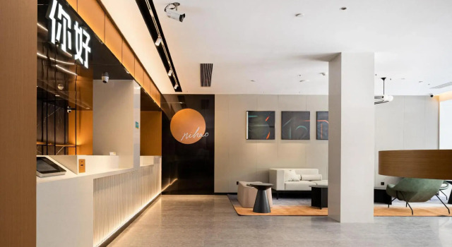 Ni Hao Hotel (Wenzhou Rui'an)