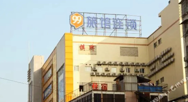 Aimo Hotel (Guangzhou Baiyun Railway Baixin Plaza), Rezervasyon Otel Guangdong otoparklı oteller, Otopark
