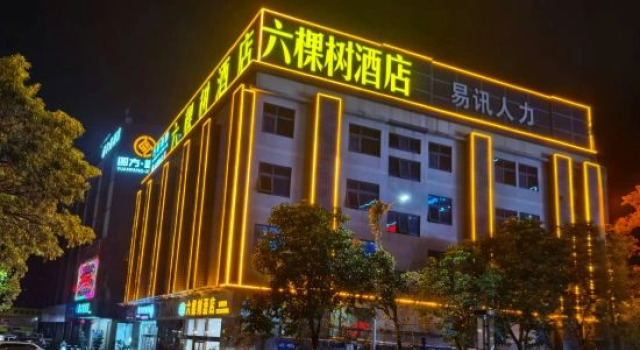 Liukeshu Hotel (Shenzhen Shiyan Yingrenshi Metro Station Branch), Rezerwuj Hotel Hotele w Shenzhen z parkingiem, Parking