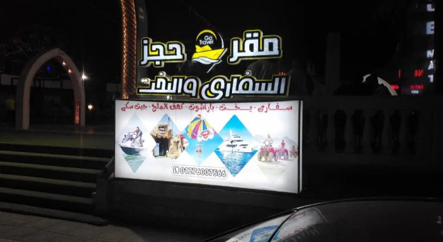 شقة فندقية - برج نجمة القصر, Prenota Hotel Hotel a North Coast con parcheggio, Parcheggio