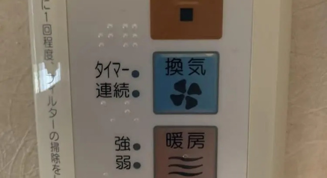Вилла ID STAY Kawaguchiko 3