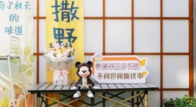 Guotian Theme Hotel (Zhenjiang Jiangsu University)