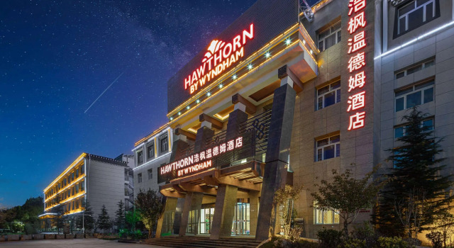 Hawthorn By Wyndham Shangri-La Old Town, Buchen Sie Hotel Hotels in Yunnan mit Parkplatz, Parkplätze