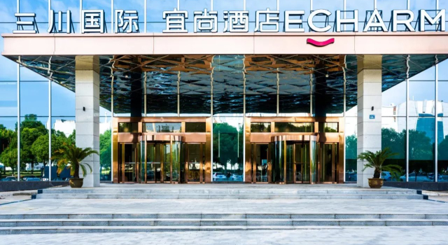 ECHARM HOTEL (WuHan Economic Development Zone Aeon Sports Center Branch), Prenota Hotel Wuhan Hubei