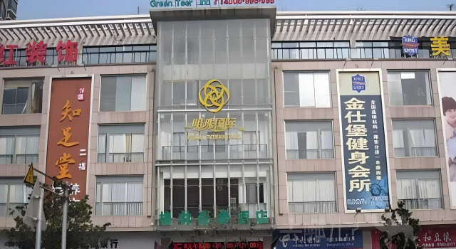 GreenTree Inn Nantong Haian Mingzhu City Express Hotel, Prenota Hotel Hai'an Jiangsu