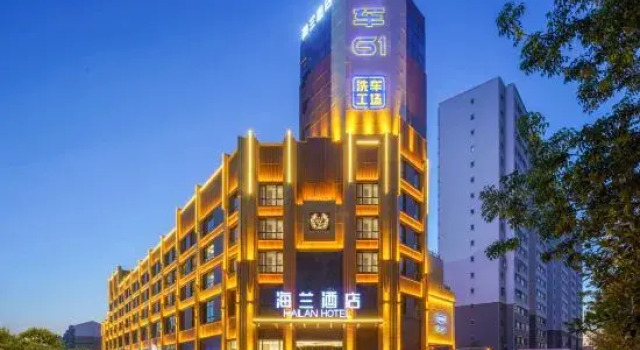 Urumqi Hailan Hotel, Book Hotel Hotels in Xinjiang with Parking, Parking