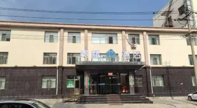 Junyi Hotel(Wulanchabu Xingfu Street store), Book Hotel Jining Inner Mongolia