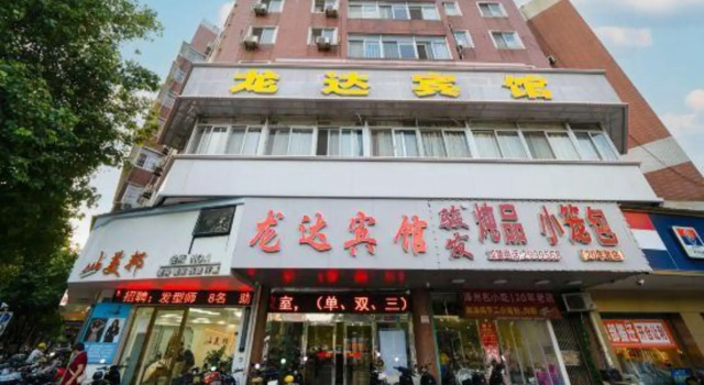 Zhangzhou Longda Hotel, Rezervasyon Otel Zhangzhou Fujian