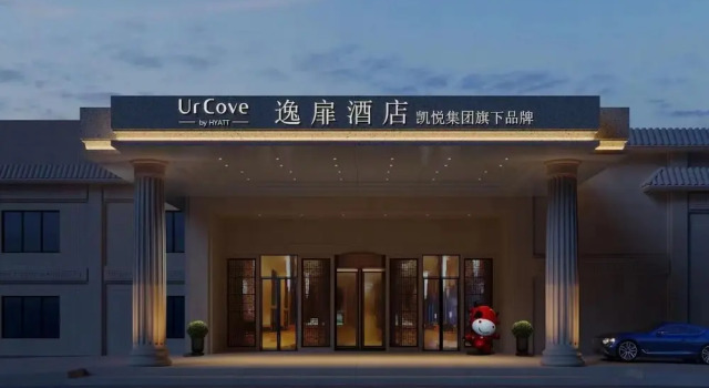 Ur Cove By Hyatt Beijing guomao sanlitun, Rezerwuj Hotel Hotele w Sanlitun ze śniadaniem, Śniadanie