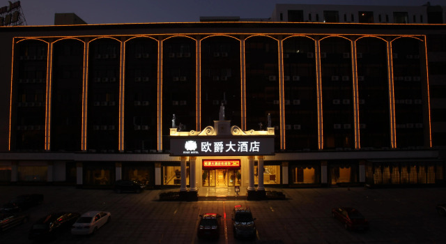 Euge Hotel, Rezervasyon Otel Guangdong otoparklı oteller, Otopark