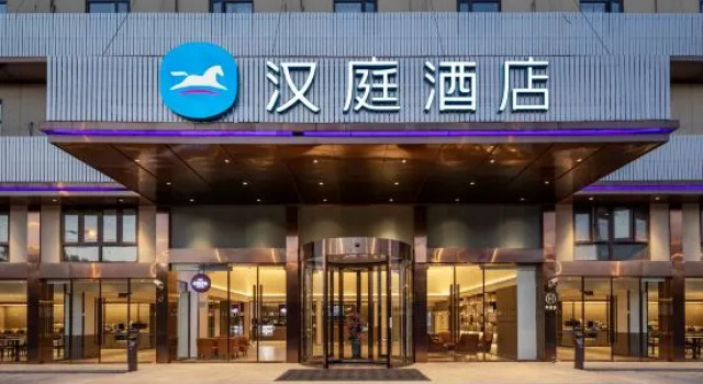 HanTing Hotel (Shanghai Chongming Bao Town), Varaa Hotelli Chongming Shanghai