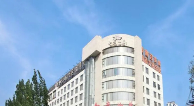 Fortune, Book Hotel Qinhuangdao Hebei