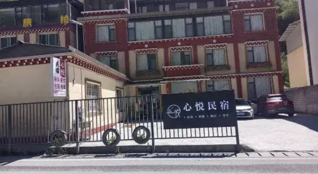 Kangding Xinyue Homestay, Varaa Hotelli Hotellit Sichuan pysäköinnillä, Pysäköinti