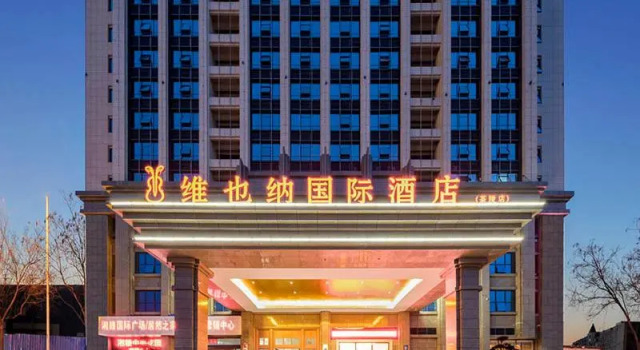 Vienna (Hunan Zhuzhou Chaling County), Κράτηση Ξενοδοχείο Chaling Hunan