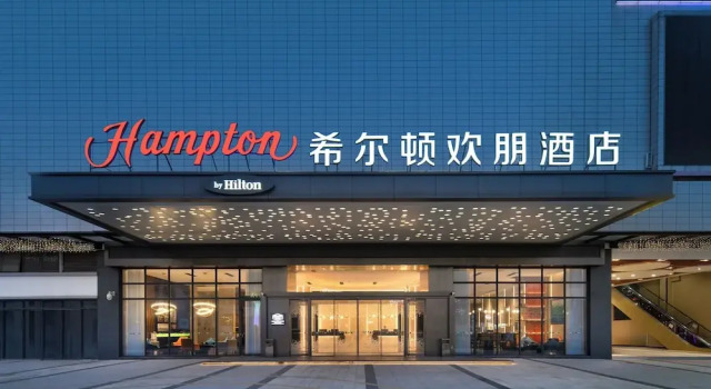 Hampton by HiltonFoshan Nanhai, Boek Hotel Hotels in Guangdong met parkeren, Parkeren