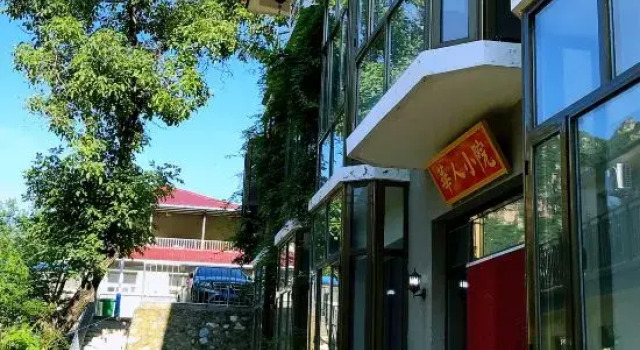 Chinese Courtyard, Book Hotel Beijing Beijing Area