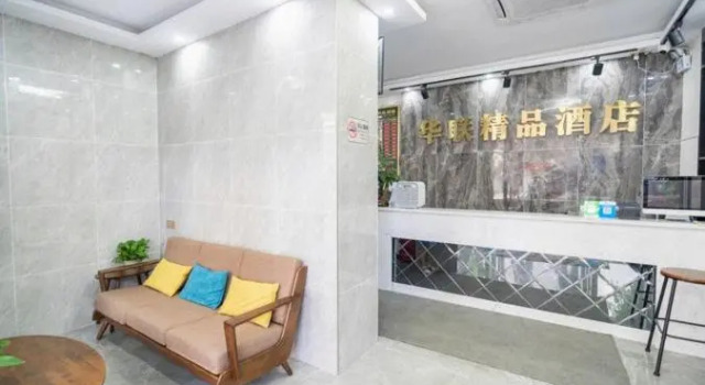 Shenzhen Hualian Boutique Hotel, Rezerwuj Boutique Hotel Hotele w Shenzhen z parkingiem, Parking