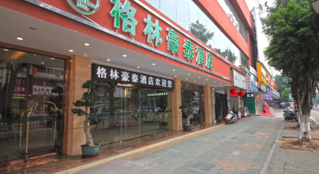Двухместный номер Standard GreenTree Inn JieYang Bus Terminal Station RongHua Avenue Hotel