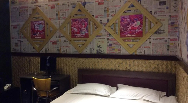 Fucheng Theme Hotel, Varaa Hotelli Dao Li 