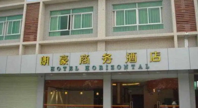 Horizontal, Rezervasyon Otel Guangdong otoparklı oteller, Otopark