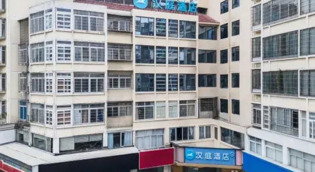 HanTing Hotel (Putian Wanda Plaza Xueyuan South Street), Book Hotel Putian Fujian