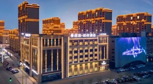 Suihua Jinyu Heyue Hotel, Boek Hotel Suihua Heilongjiang