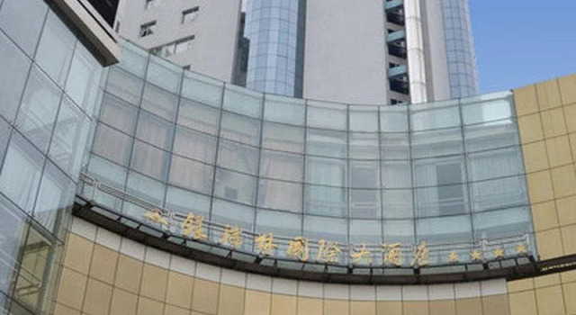 Yin Rui Lin Hotel - Hefei, Reserva ahora Hotel Hefei Anhui