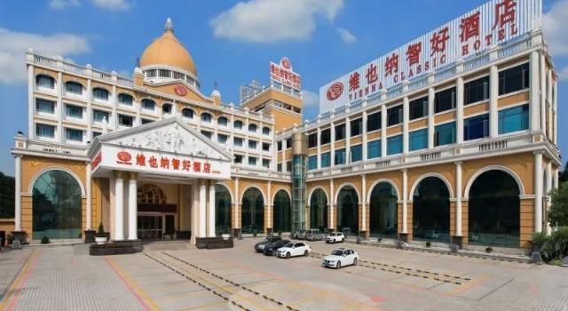 Vienna Hotel Guangzhou Jinshazhou, Забронировать Отель Бизнес-отели Гуанчжоу, рядом с 2-й Дворец культуры трудящихся, 4* 5*