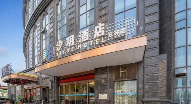 Xiyue Hotel (Wuhan Wuhuan Sports Center Subway Station), Prenota Hotel Hotel a Hubei con parcheggio, Parcheggio