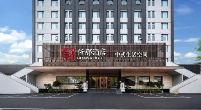 QIANNA HOTEL(Luoyang Guohua Road Metro Station Branch), Book Hotel Luoyang Henan