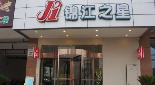 Jinjiang Inn Suzhou Weitang North High speed Train Station
