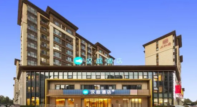 HanTing Hotel (Puyang Fan County Huanghe Road)