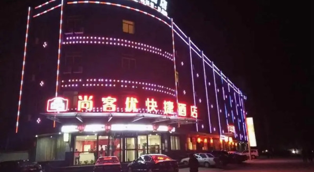 Thank Inn Hotel Hebei Shijiazhuang Lingshou County Wanhao, Book Hotel Shijiazhuang Hebei