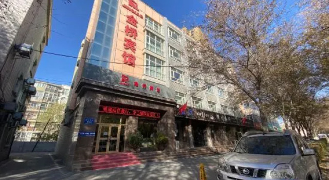 Jinqiao Hotel (Urumqi Miquan Store), Rezerwuj Hotel Urumqi Xinjiang