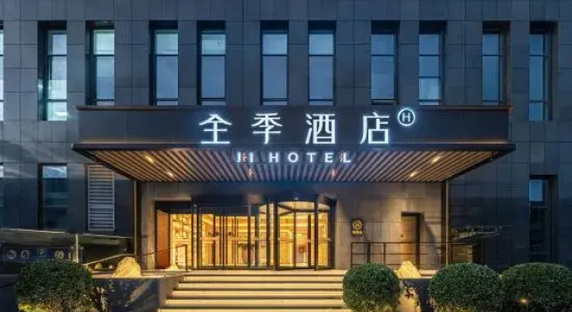 JI Hotel (Beijing Guomao Chaoyang Road), Book Hotel Hoteller i Beijing Province med parkering, Parkering