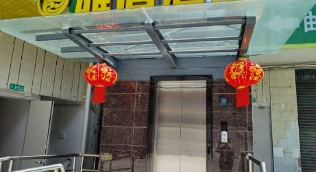 Anyue Yaju Hotel
