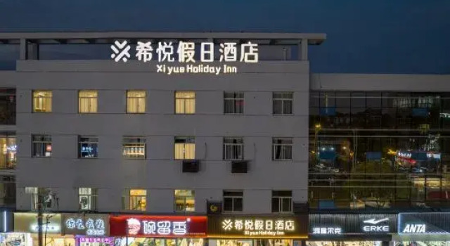 Xiyue holiday inn, Rezerwuj Hotel Changzhou Jiangsu