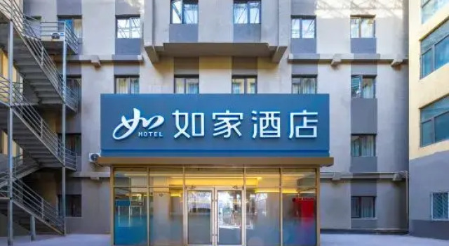 Homeinn · neo (Beijing 302 Hospital), Book Hotel Hoteller i Beijing Province med parkering, Parkering