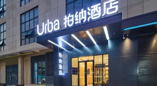 Urba hotel  (Anji Wanda Sulu Metro Station Branch), Boek Hotel Xi Xiang Tang Nanning