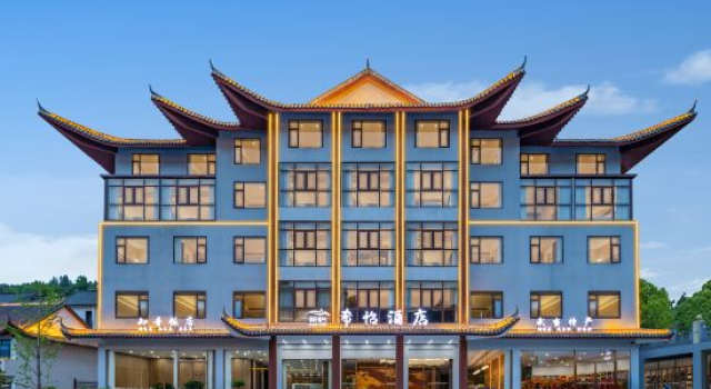 Xiyi Hotel (Entrance Store of Wudang Mountain Scenic Area)