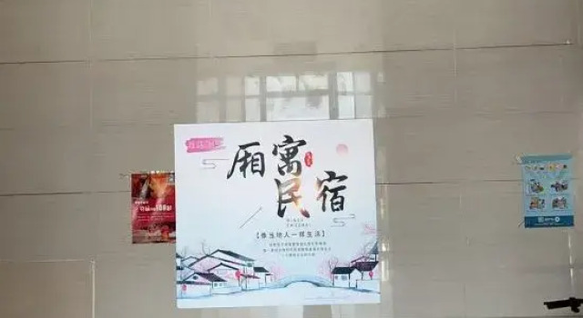 Xuzhou Xiangyu Homestay, Prenota Hotel Hotel a Jiangsu con parcheggio, Parcheggio