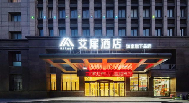 Elan Inn Haining Haichang South Road Leather City