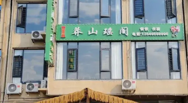 Mangshan Yaoge Homestay, Book Hotel Chenzhou Hunan