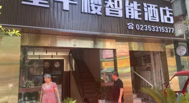 Wangpinglou Smart Hotel, Prenota Hotel Chongqing Chongqing Area