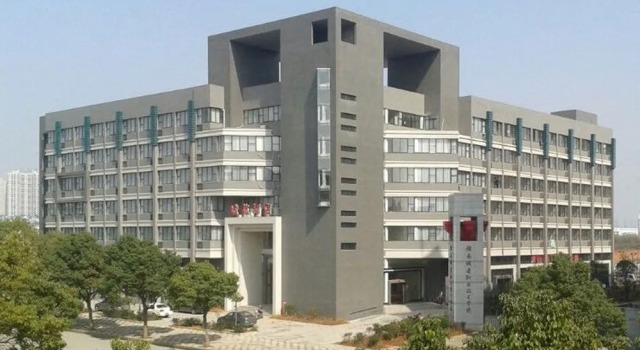 Xiangtan Chengyuan Hotel