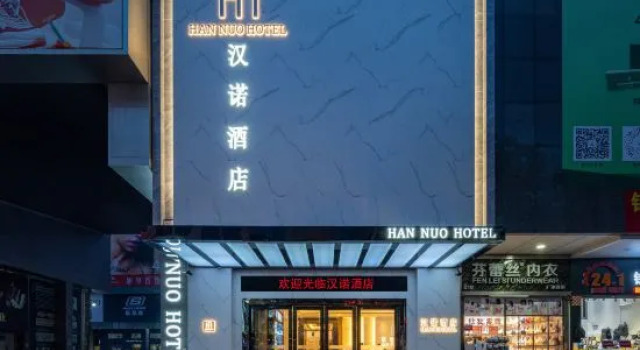 Hannuo Hotel (Guangzhou Railway Station Subway Station Baima Clothing City), Boek Hotel Hotels in Guangdong met parkeren, Parkeren