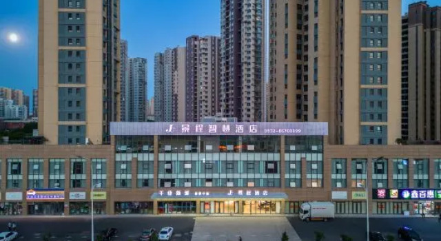 Jingcheng Smart Hotel (Qingdao Golden Beach Resort Anzi Subway Station)