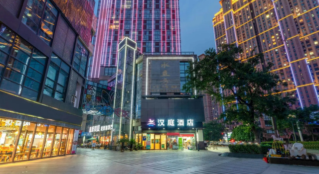 Люкс Hanting Hotel Wuhan Hubei University