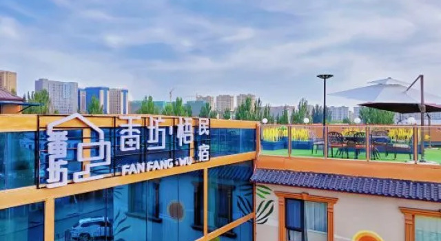 Fanfang Wu Homestay (Hanbin Park), Rezervasyon Otel Yining otoparklı oteller, Otopark
